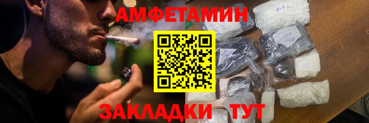 Амфетамин  АМФ 98%  Вход с VPN  Джанкой 