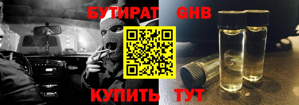 ГАШИШ Джанкой