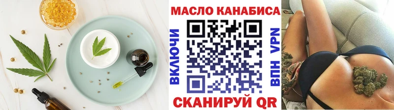 Cannafood марихуана  как найти закладки  Джанкой 
