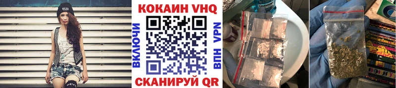 КОКАИН VHQ  Джанкой 
