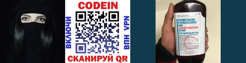 дарк нет клад  Джанкой  Кодеиновый сироп Lean напиток Lean (лин)  купить  