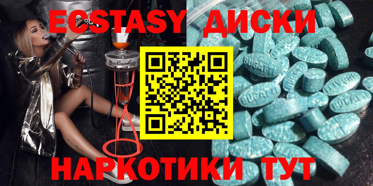ЭКСТАЗИ louis Vuitton  Вход с VPN  Джанкой  даркнет сайт  Экстази бентли  Ecstasy 