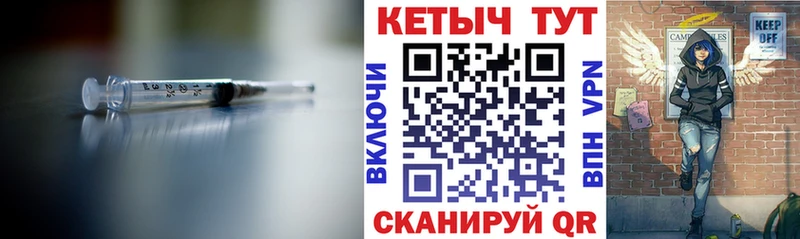 КЕТАМИН ketamine  hydra как зайти  Джанкой 