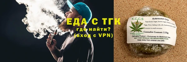 ECSTASY Алексеевка