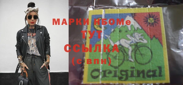 мескалин Алексин