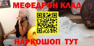 прущая мука Будённовск