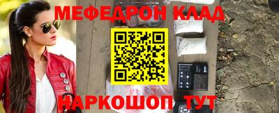бутират Бугуруслан