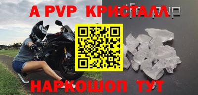 бутират Бугуруслан