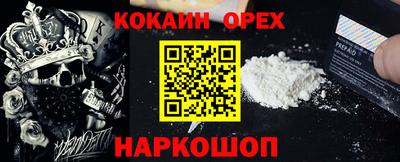 бутират Бугуруслан