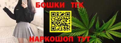 бутират Бугуруслан