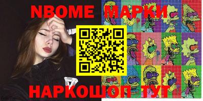 mdpv Гусь-Хрустальный