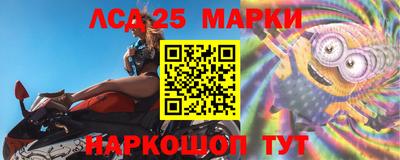 меф Гусиноозёрск