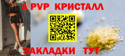 бутират Бугуруслан