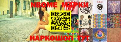 бутират Бугуруслан