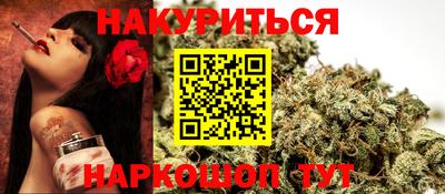 бутират Бугуруслан