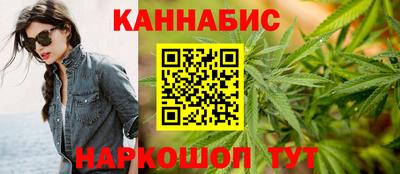 бутират Бугуруслан
