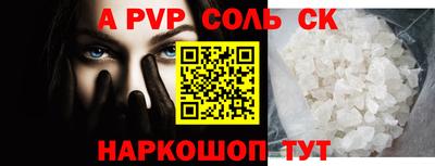 мет Бузулук