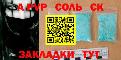 мет Бузулук