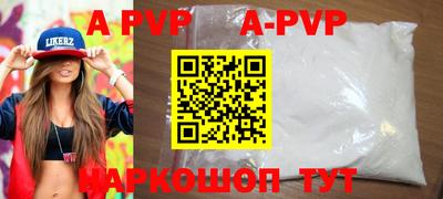 бутират Бугуруслан