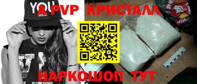 бутират Бугуруслан
