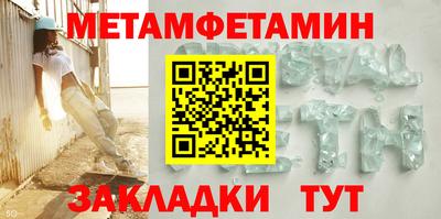 мет Бузулук