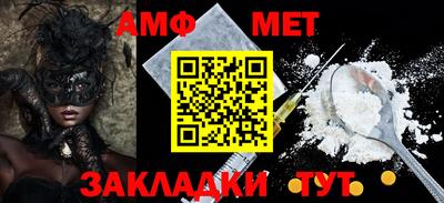 МДМА Гусев