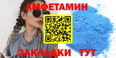 бутират Бугуруслан