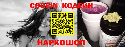 бутират Бугуруслан