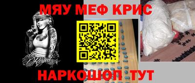 бутират Бугуруслан