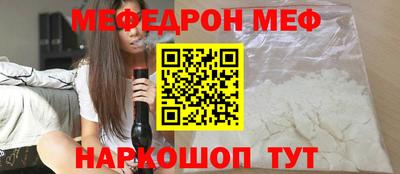 бутират Бугуруслан