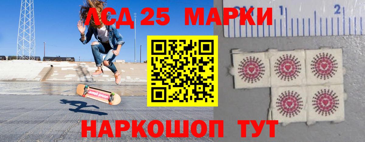 LSD-25 экстази ecstasy  Лсд 25 экстази ecstasy  Джанкой  Вход с VPN 