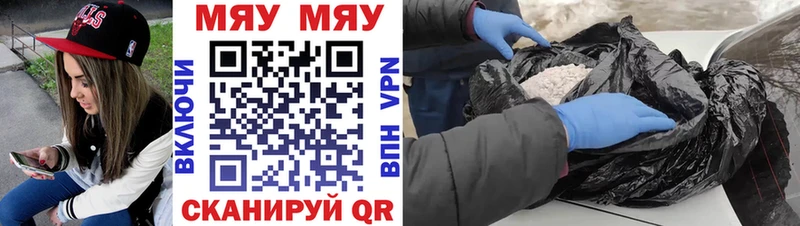 Меф мука нарко площадка как зайти Джанкой как найти