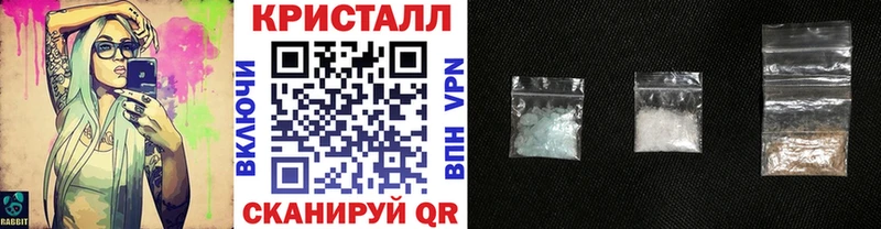 даркнет сайт  blacksprut как войти  Метамфетамин мет  Джанкой 