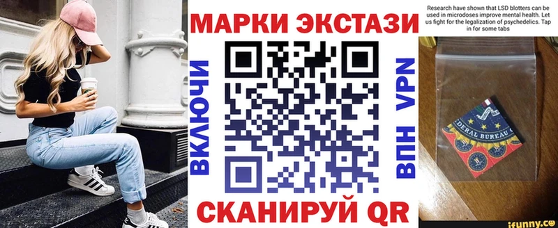 Марки NBOMe 1500мкг закладка Джанкой