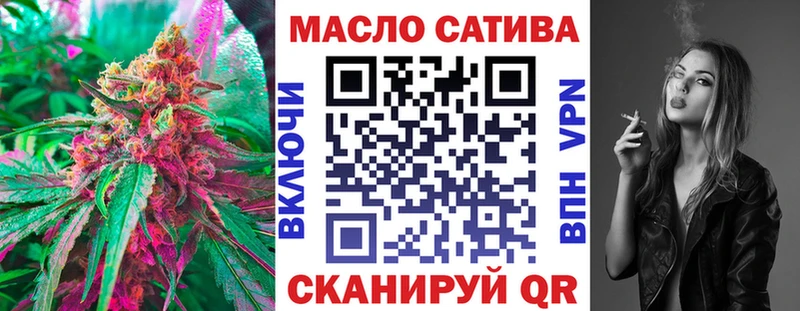 Дистиллят ТГК THC oil  купить закладку  kraken вход  Джанкой 