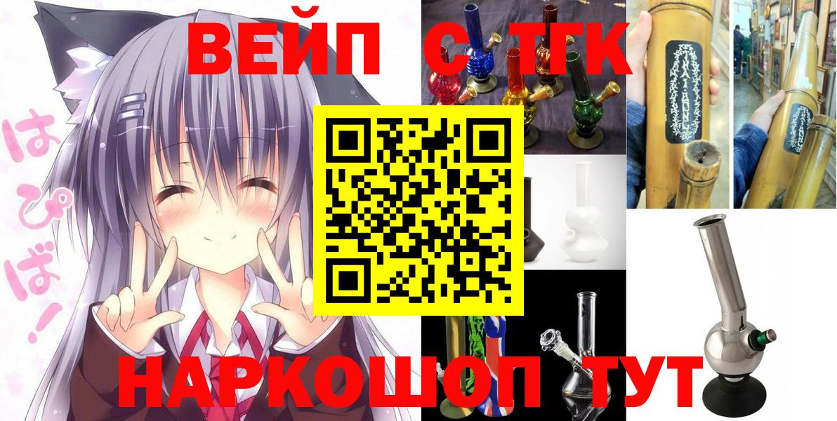 где можно купить   Дистиллят ТГК THC oil  Вход с VPN  ТГК гашишное масло  Джанкой 