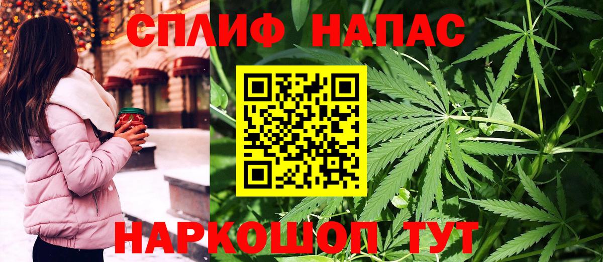 Канабис AK-47 Джанкой